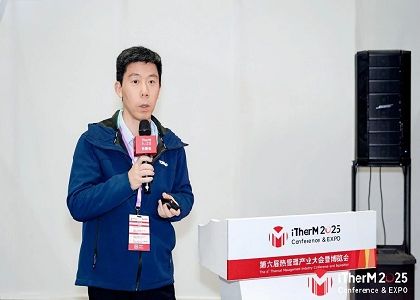 破解AI算力热管理难题！沐鸣2股份携仿生智慧热管理方案...